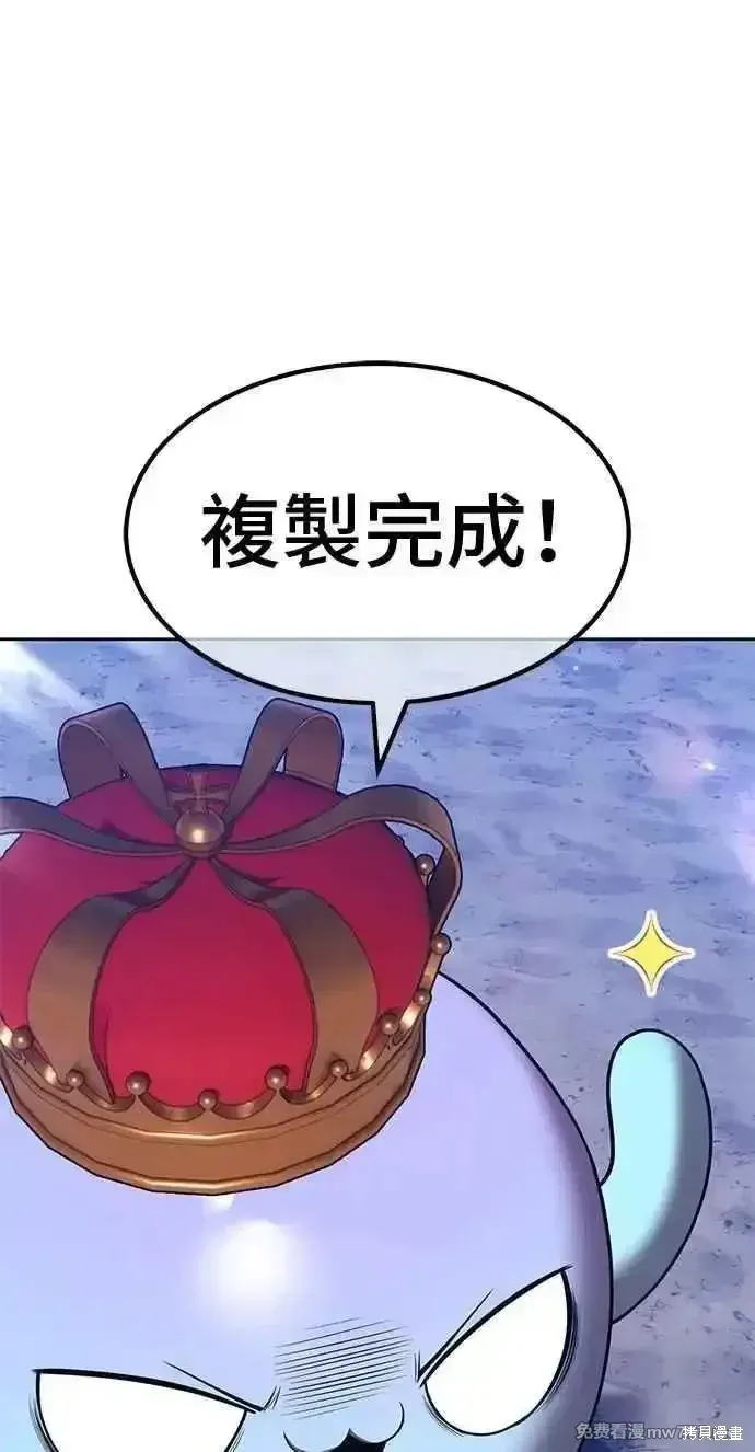 第二季 第38话 第310页