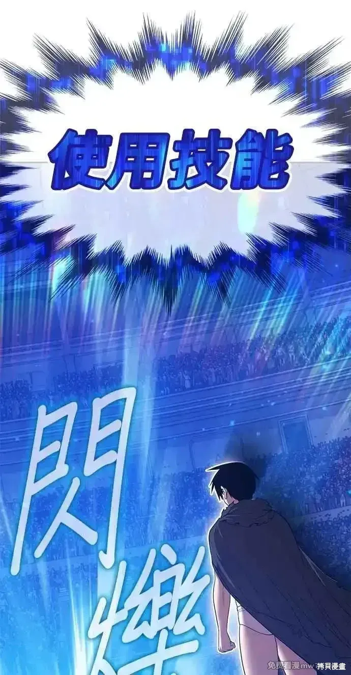 第二季 第38话 第312页