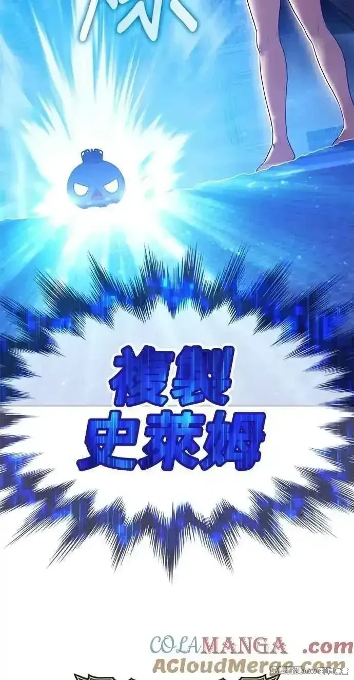 第二季 第38话 第313页