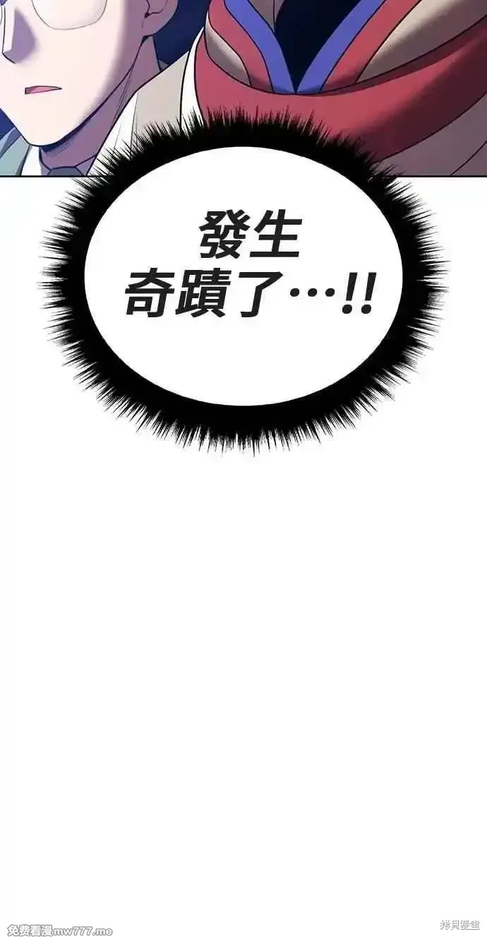 第二季 第38话 第318页