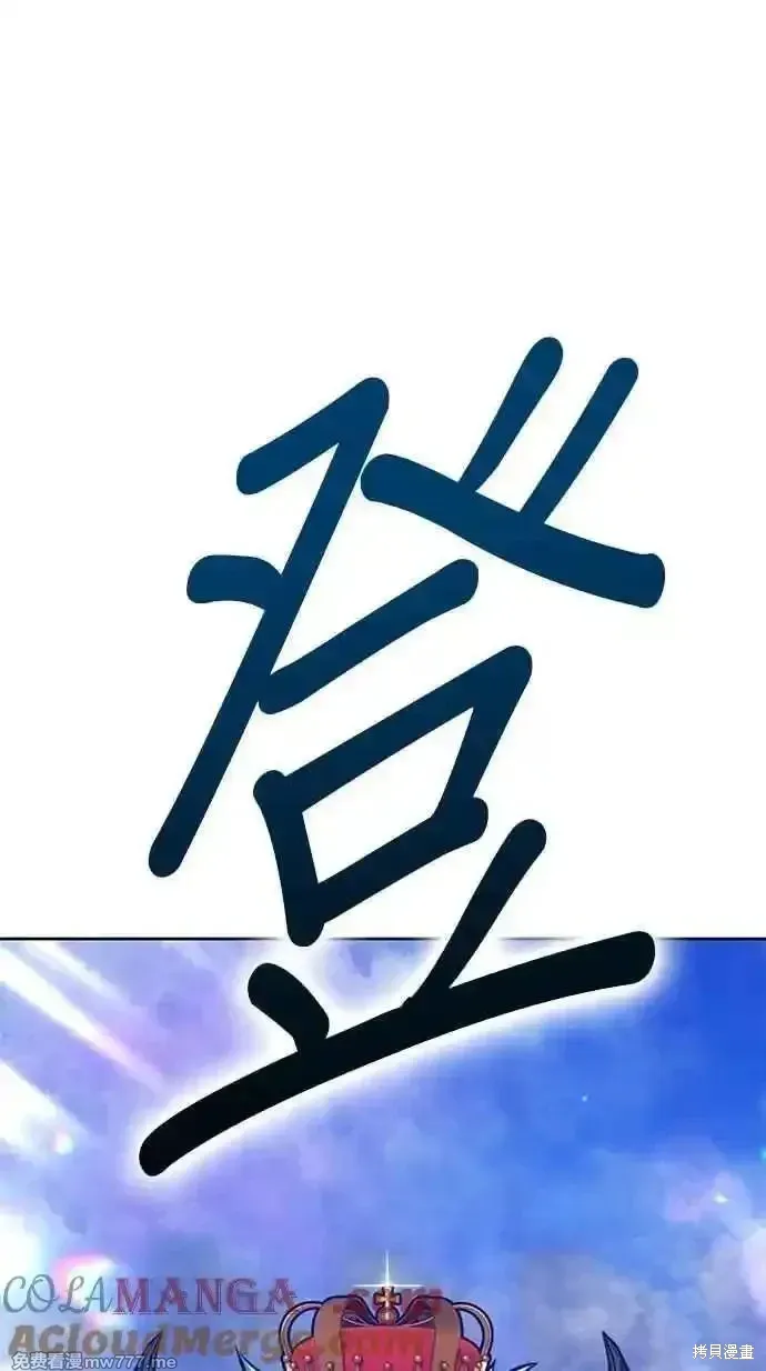 第二季 第38话 第321页