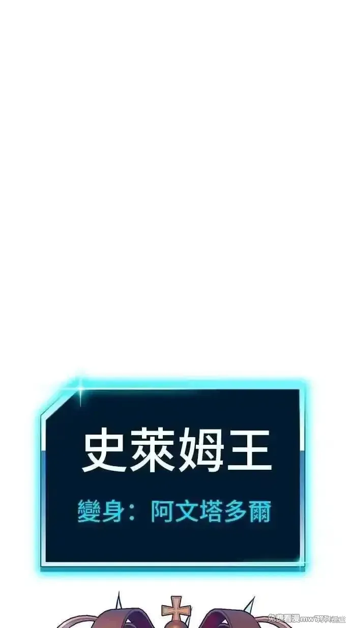 第二季 第38话 第326页