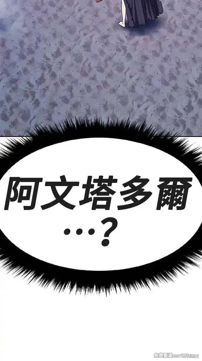 第二季 第38话 第331页