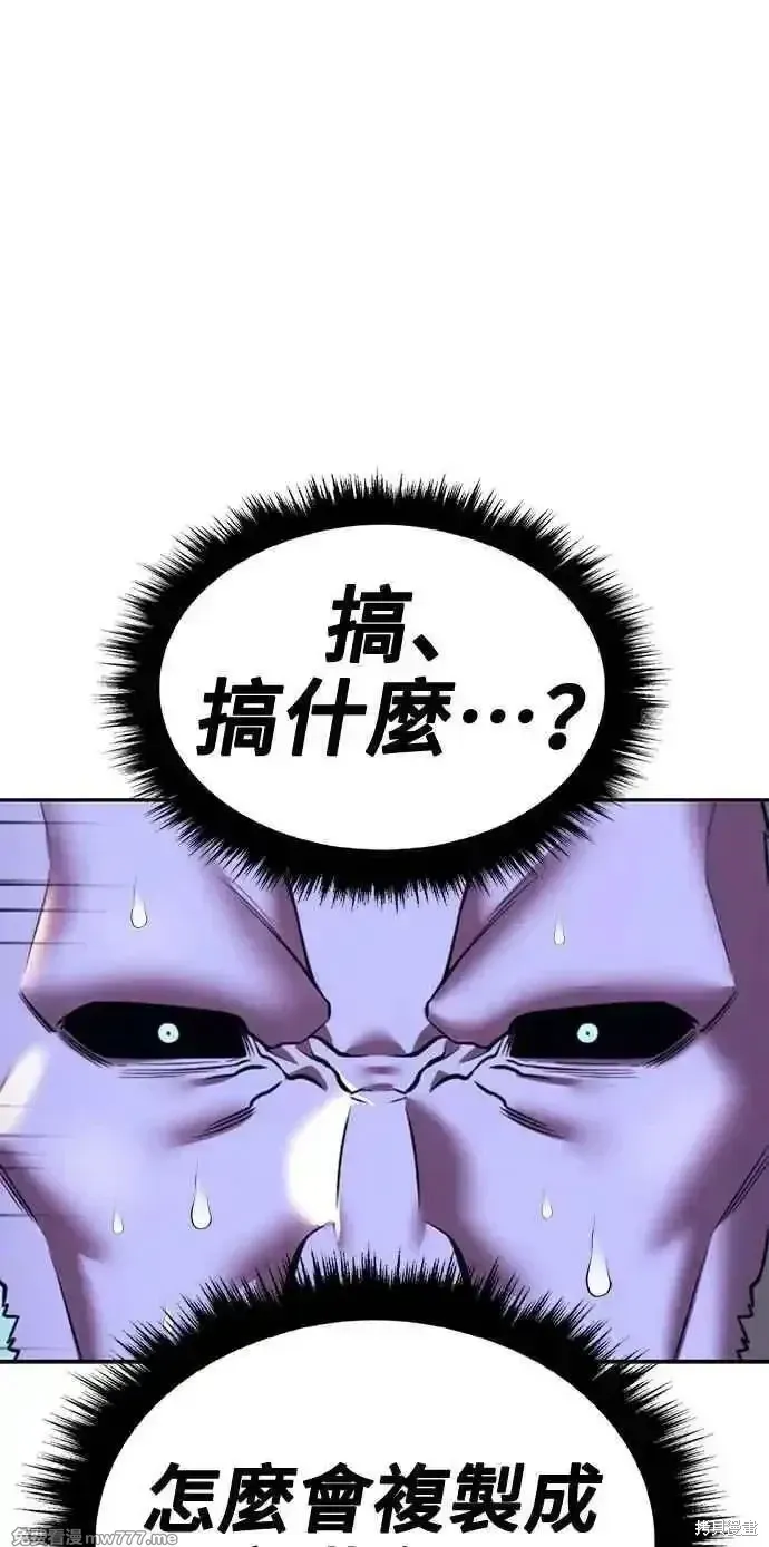 第二季 第38话 第332页