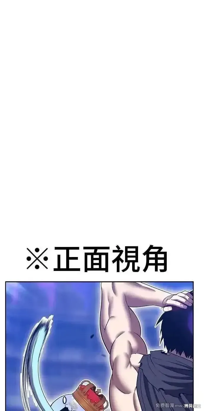 第二季 第38话 第339页