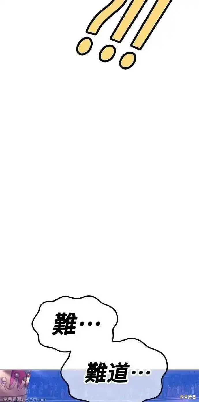 第二季 第38话 第342页
