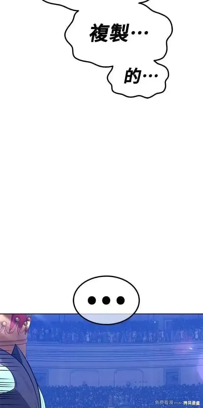 第二季 第38话 第344页