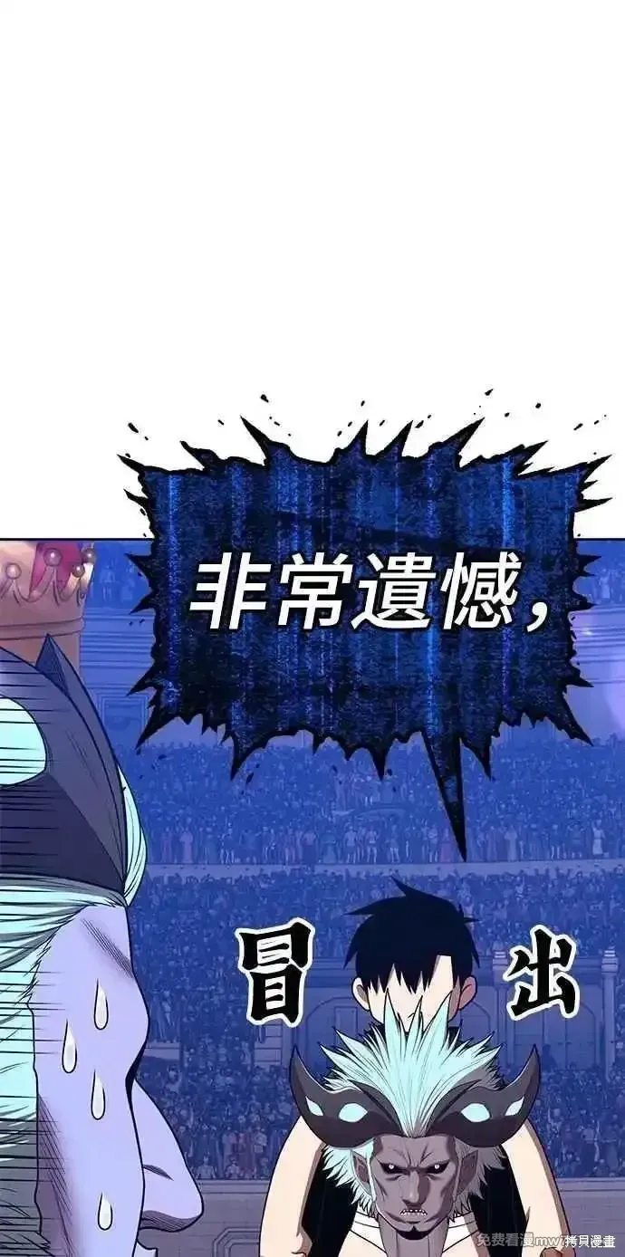 第二季 第38话 第346页