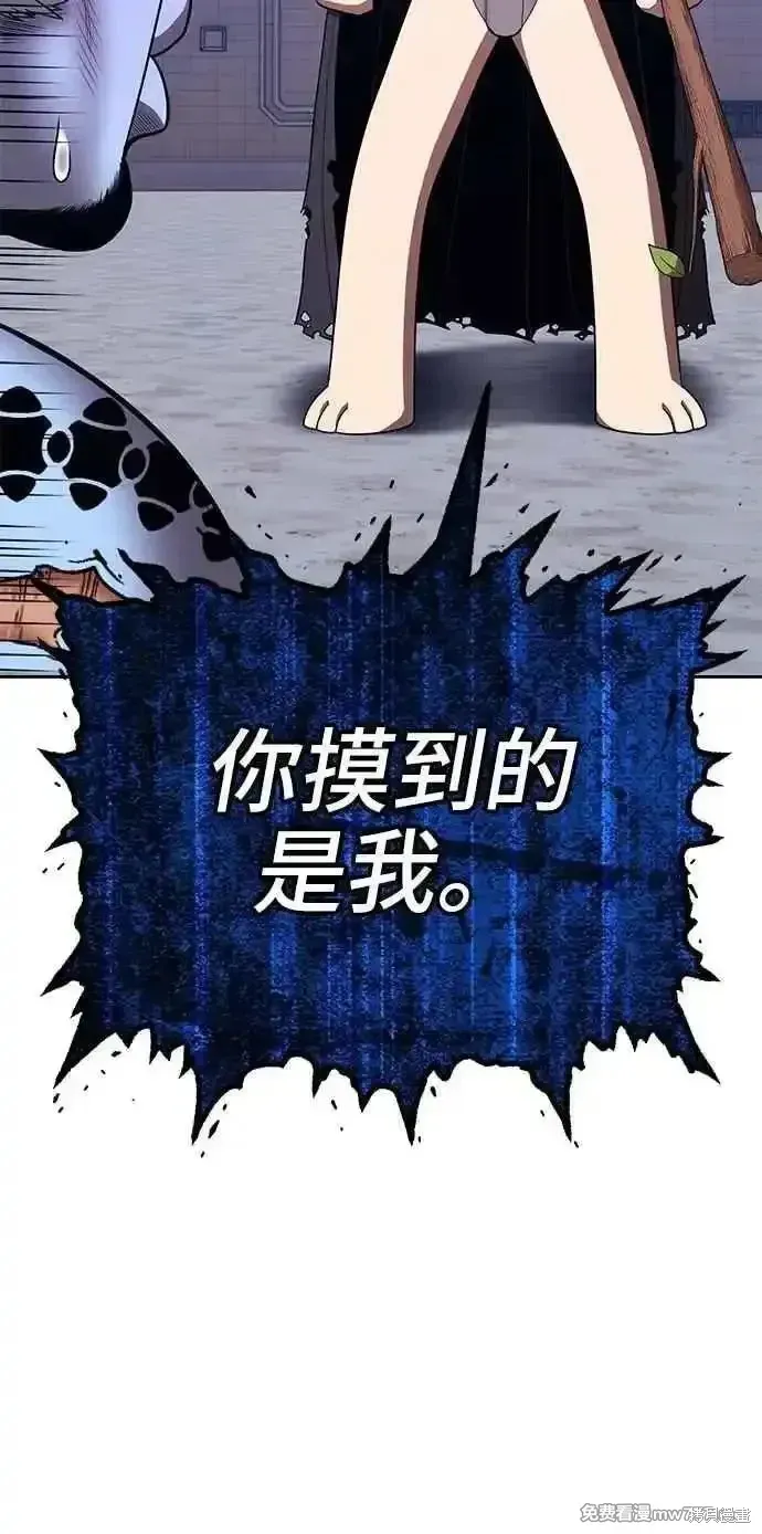 第二季 第38话 第347页