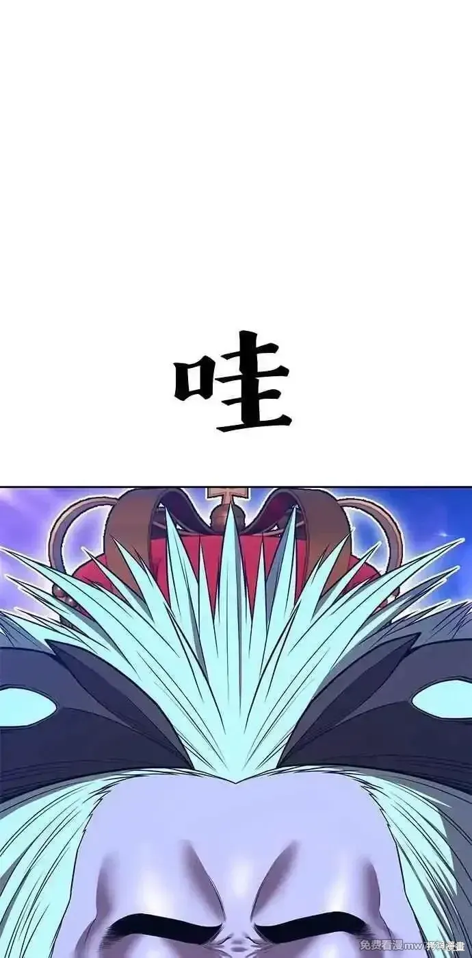 第二季 第38话 第348页