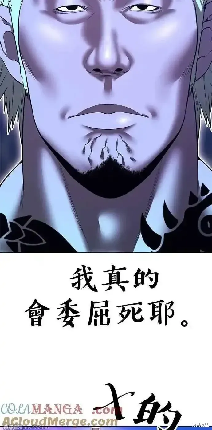 第二季 第38话 第349页