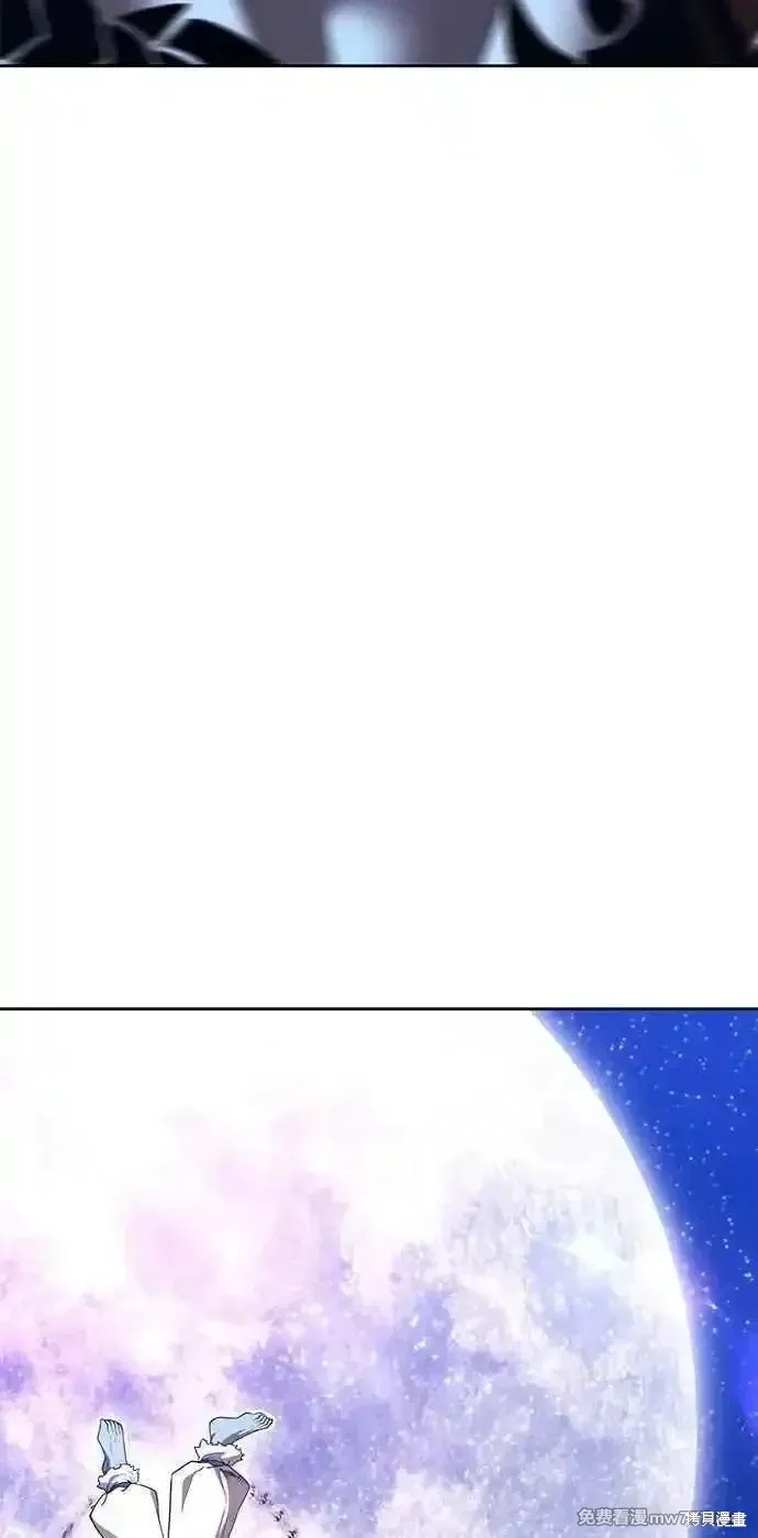 第二季 第38话 第351页