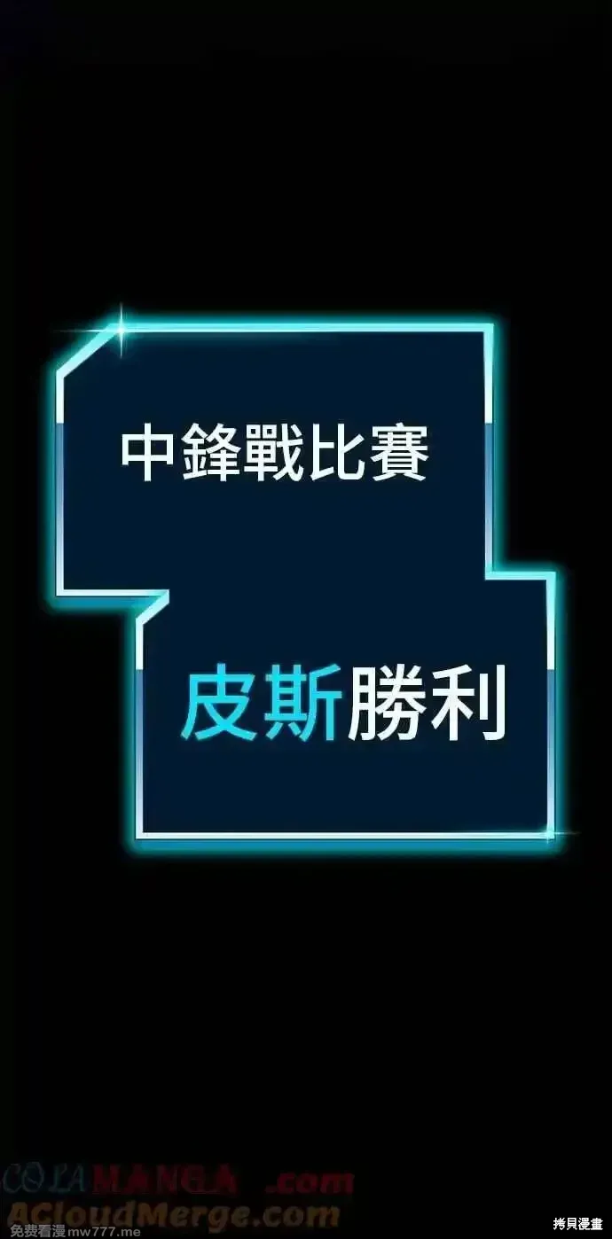 第二季 第38话 第353页
