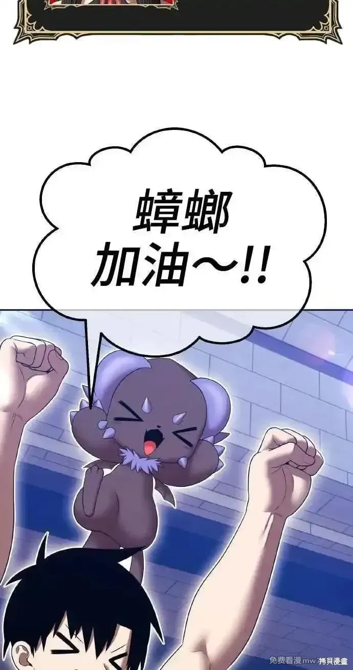 第二季 第39话 第10页