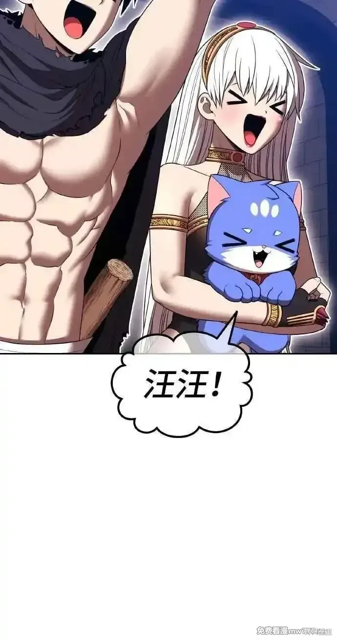 第二季 第39话 第11页