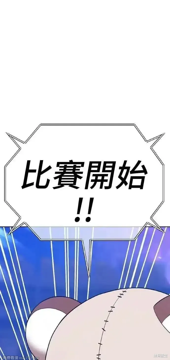第二季 第39话 第18页