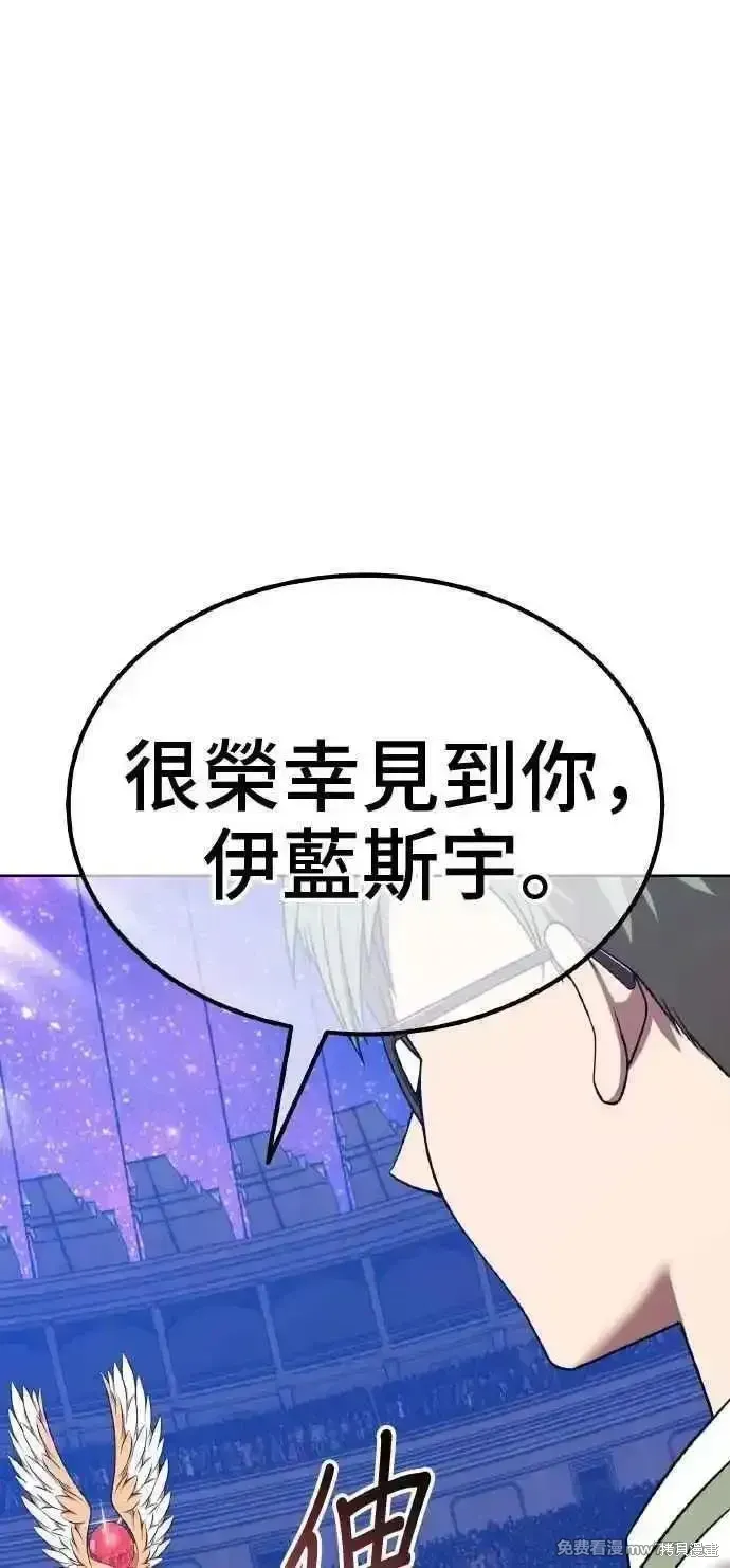 第二季 第39话 第20页