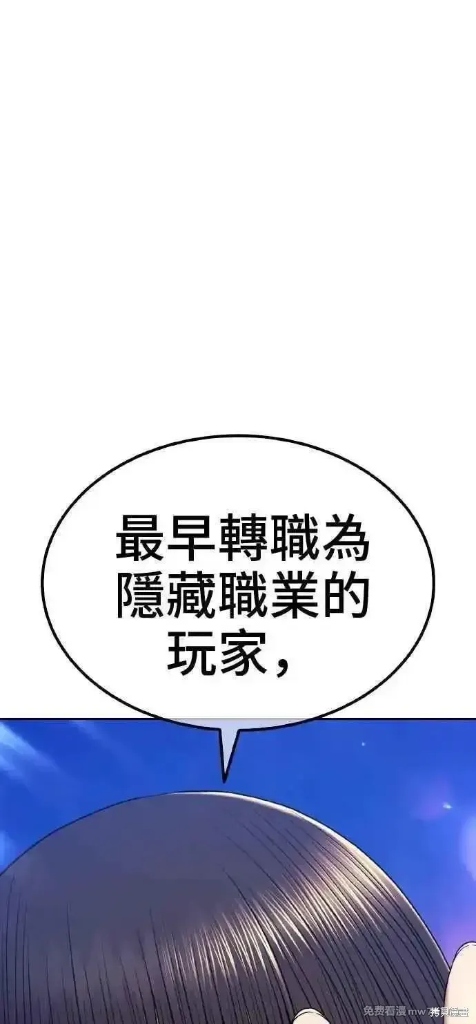 第二季 第39话 第22页