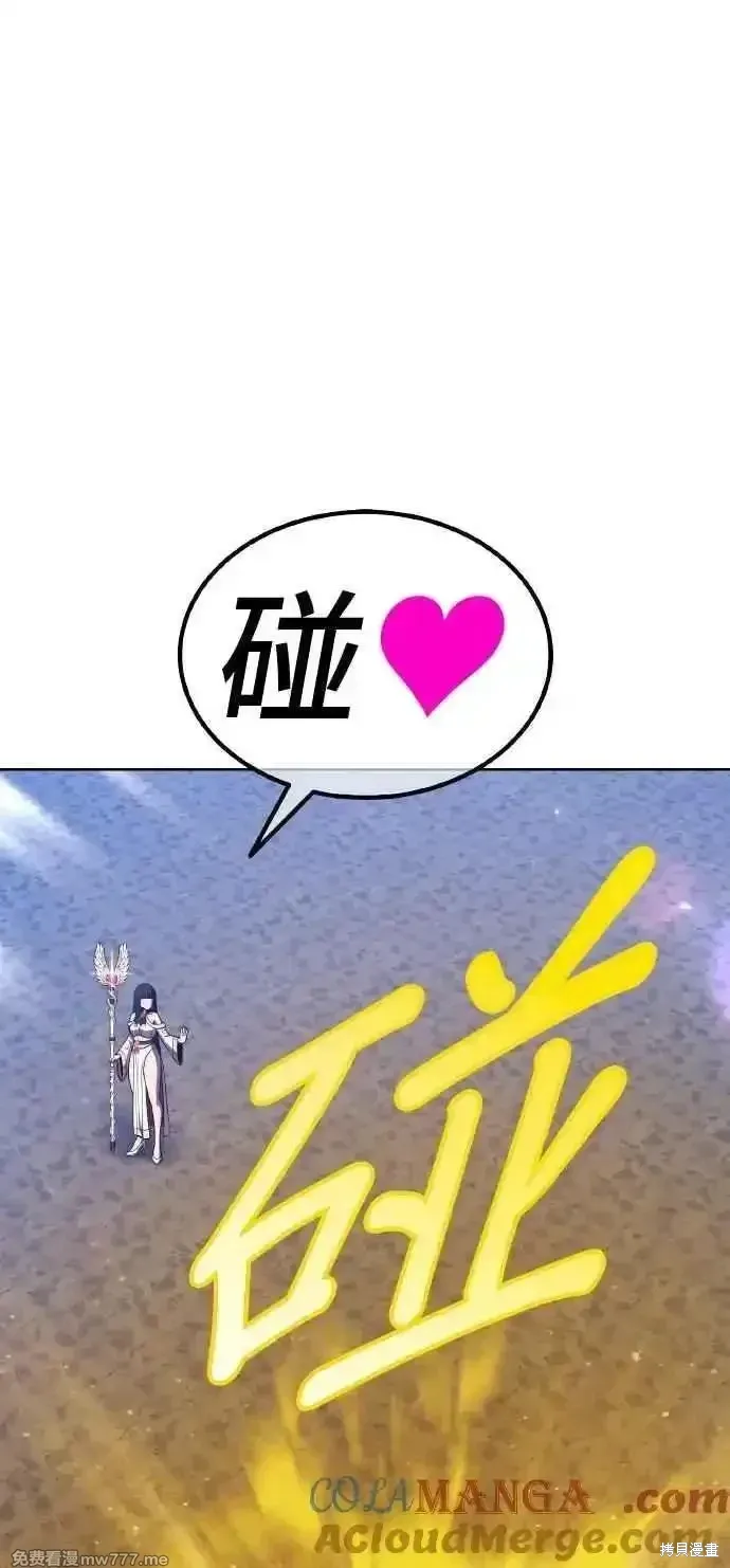 第二季 第39话 第25页