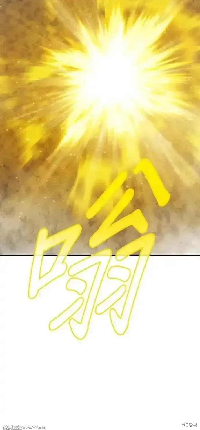 第二季 第39话 第26页