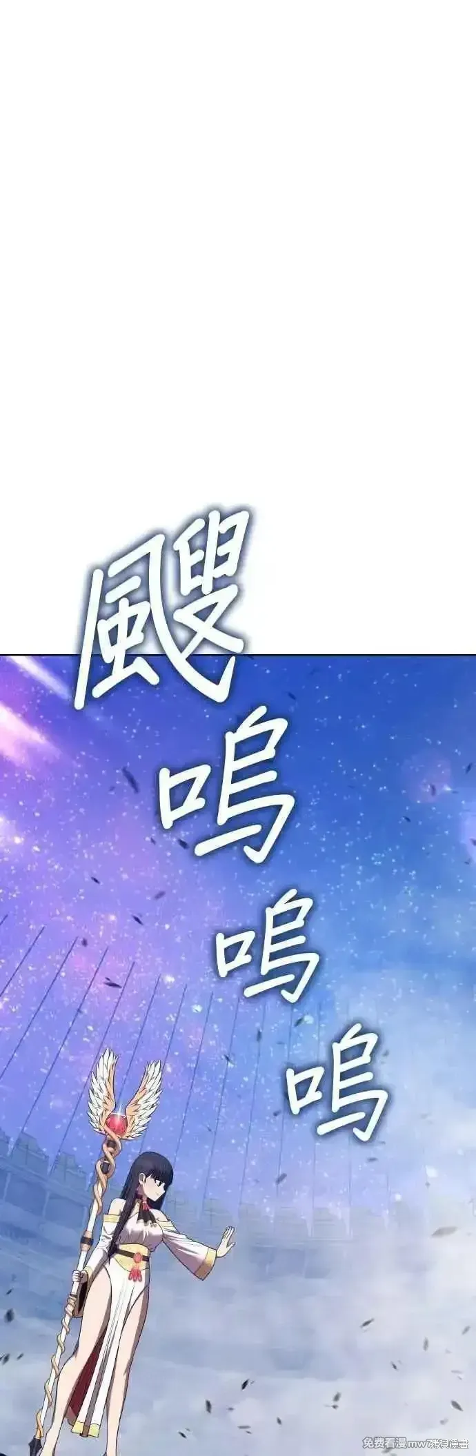 第二季 第39话 第27页