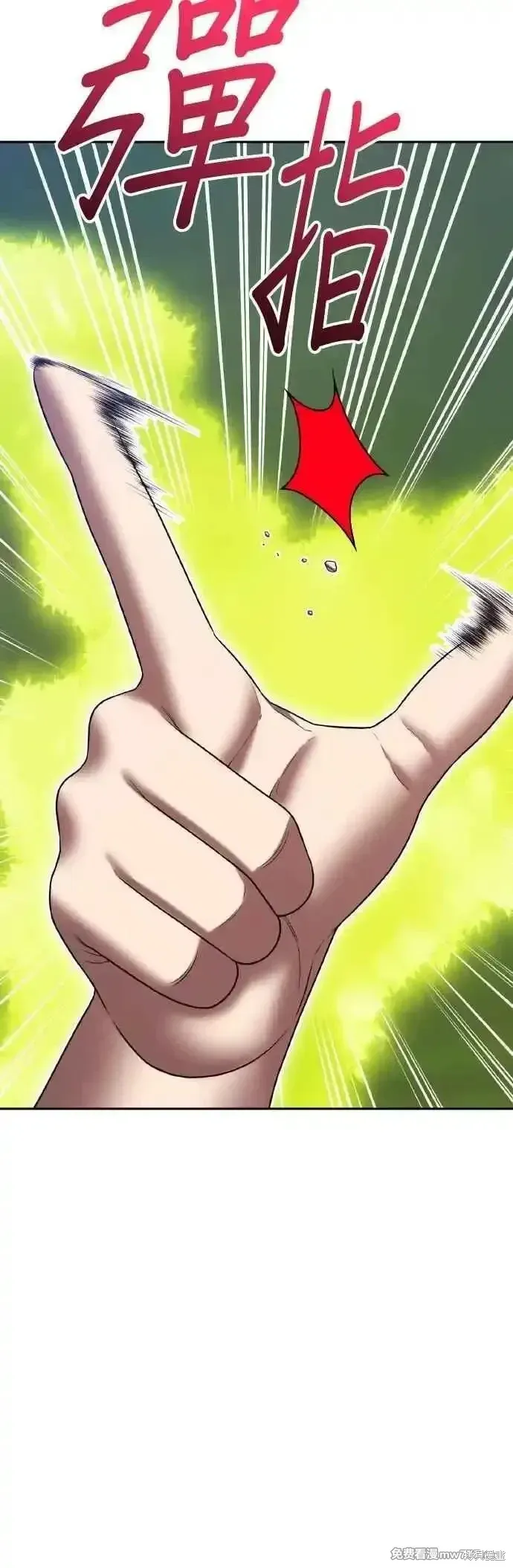 第二季 第39话 第31页