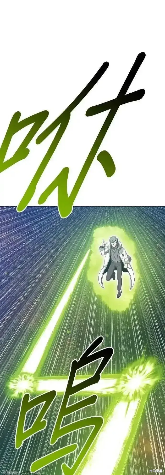 第二季 第39话 第32页