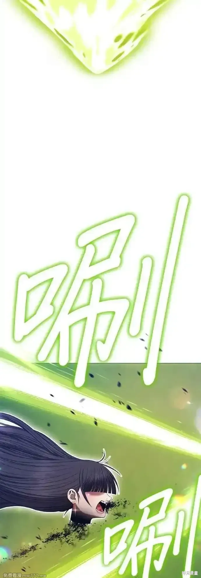 第二季 第39话 第34页