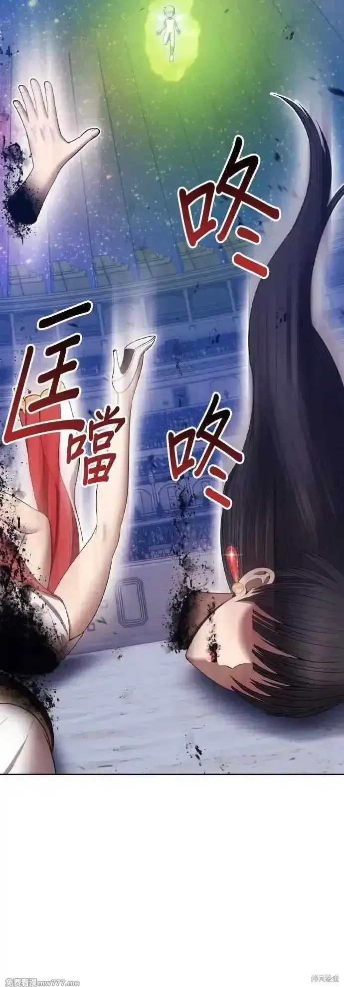 第二季 第39话 第38页