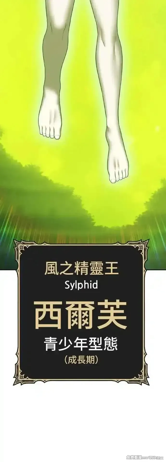第二季 第39话 第40页