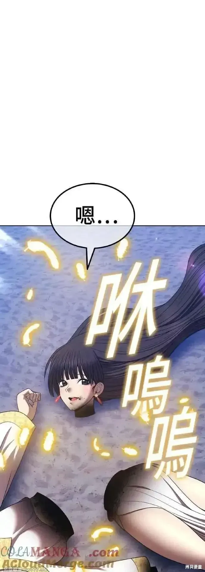 第二季 第39话 第41页