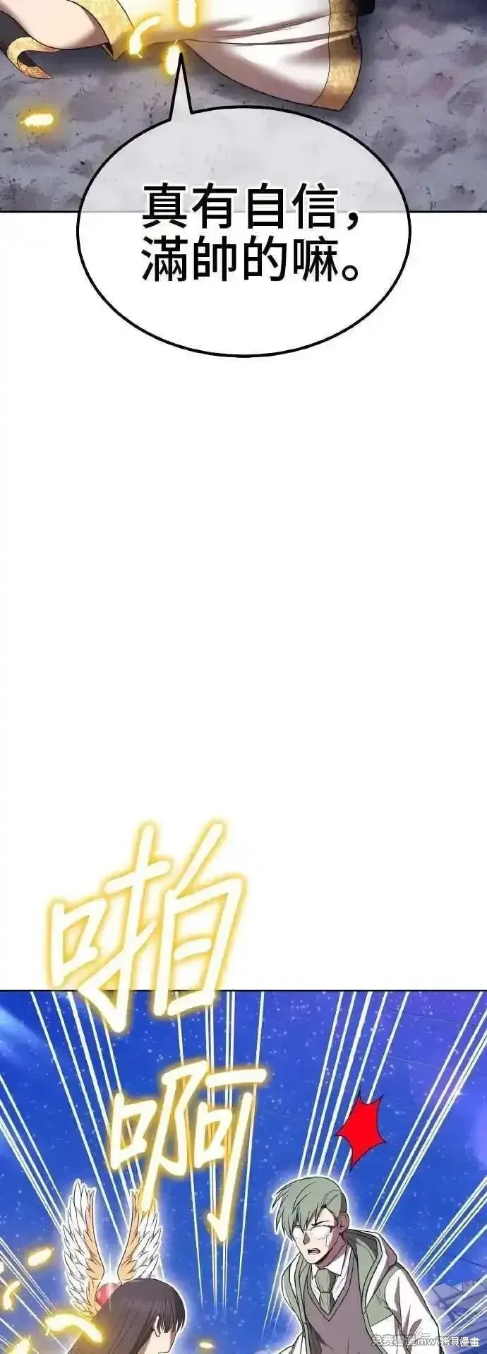 第二季 第39话 第42页