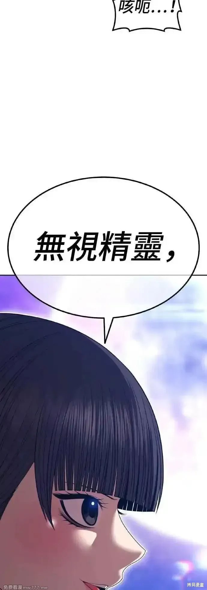第二季 第39话 第46页