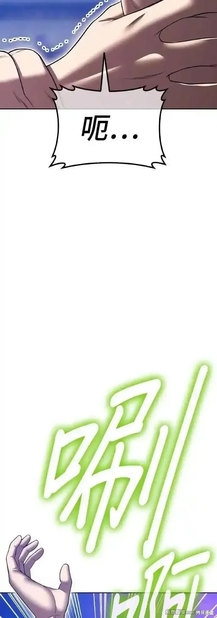 第二季 第39话 第48页