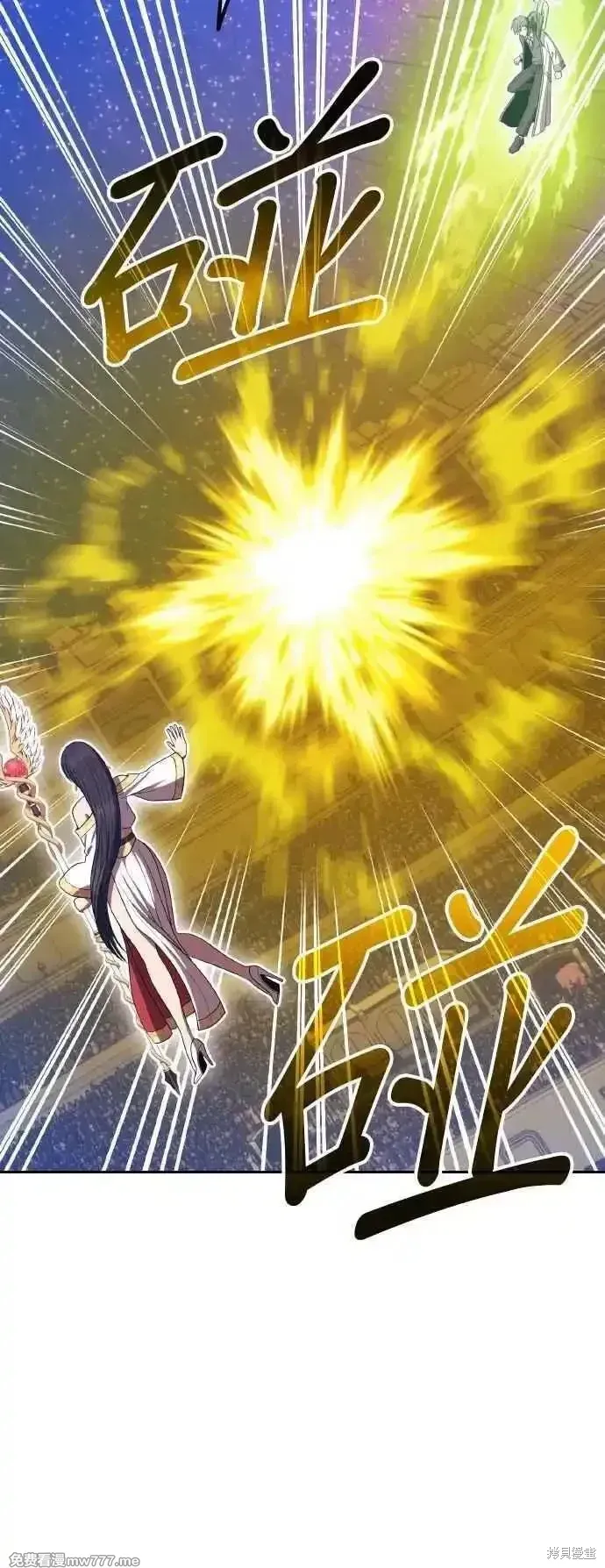 第二季 第39话 第58页