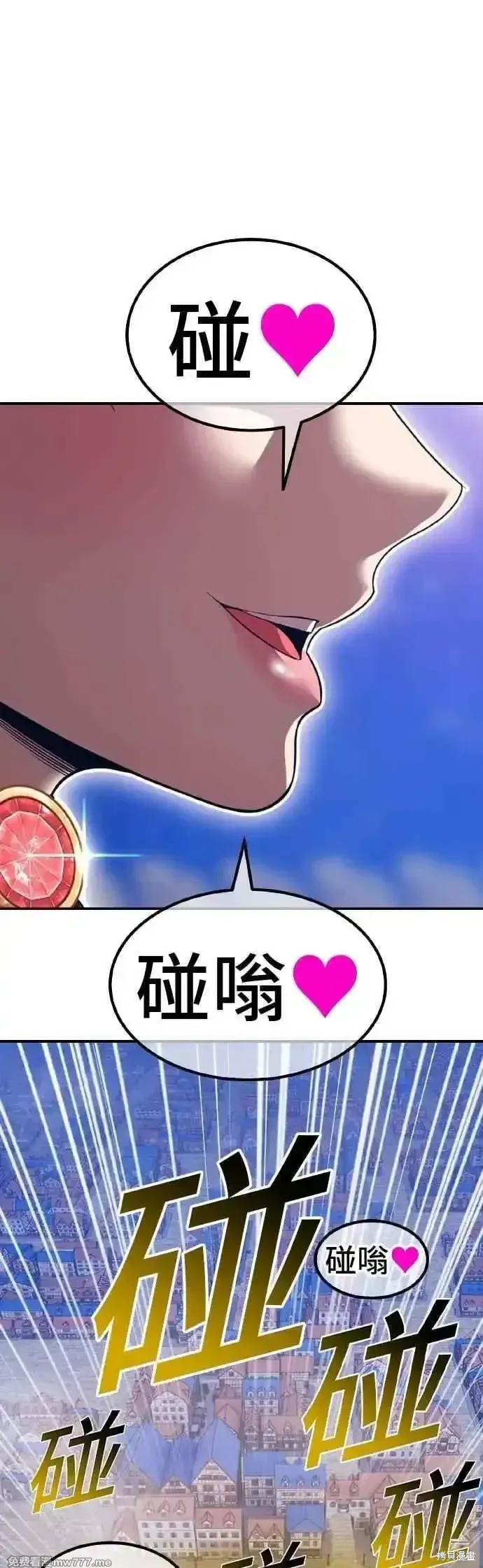 第二季 第39话 第59页