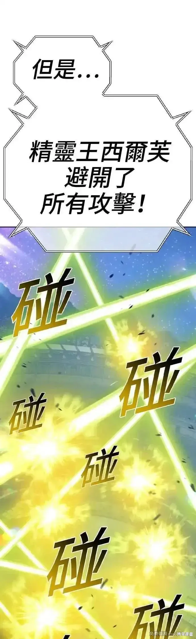 第二季 第39话 第63页