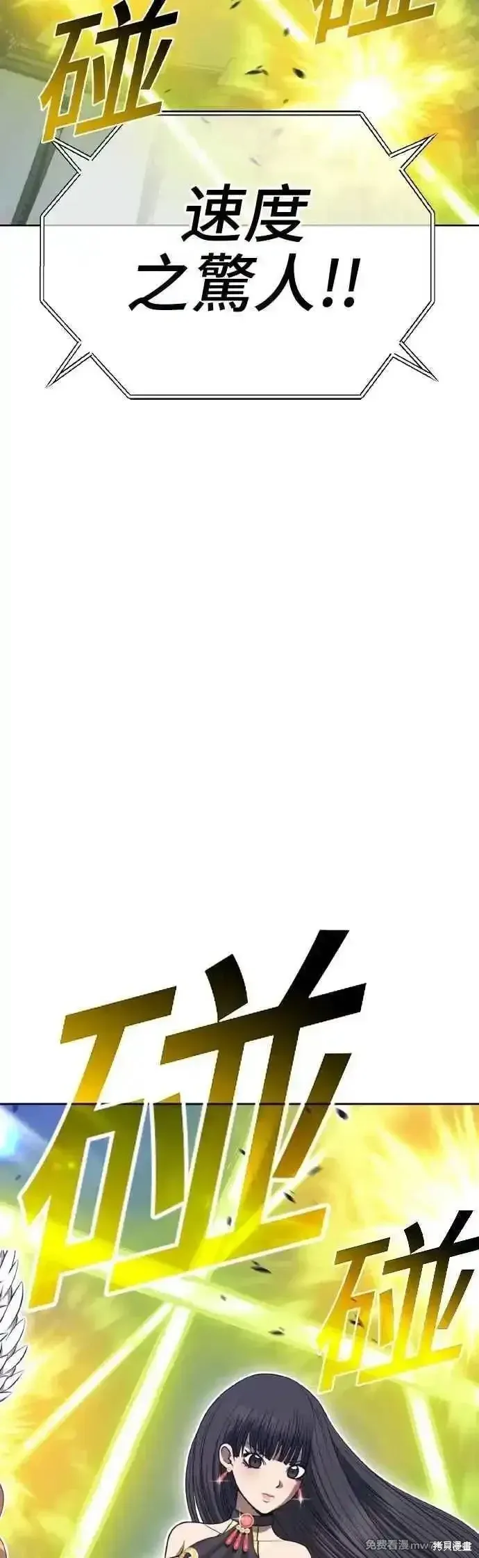 第二季 第39话 第64页