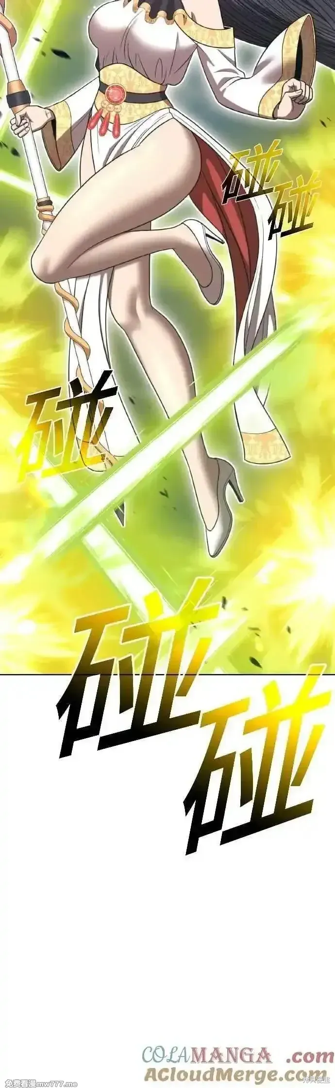 第二季 第39话 第65页