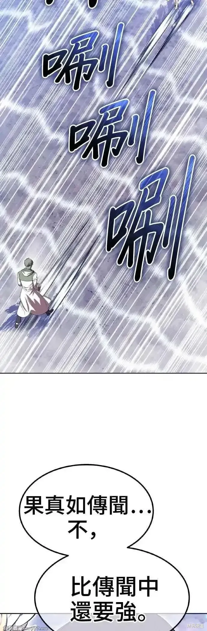 第二季 第39话 第70页
