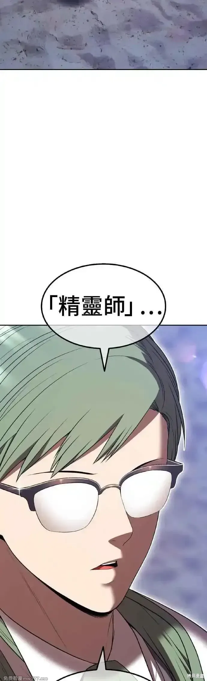 第二季 第39话 第79页