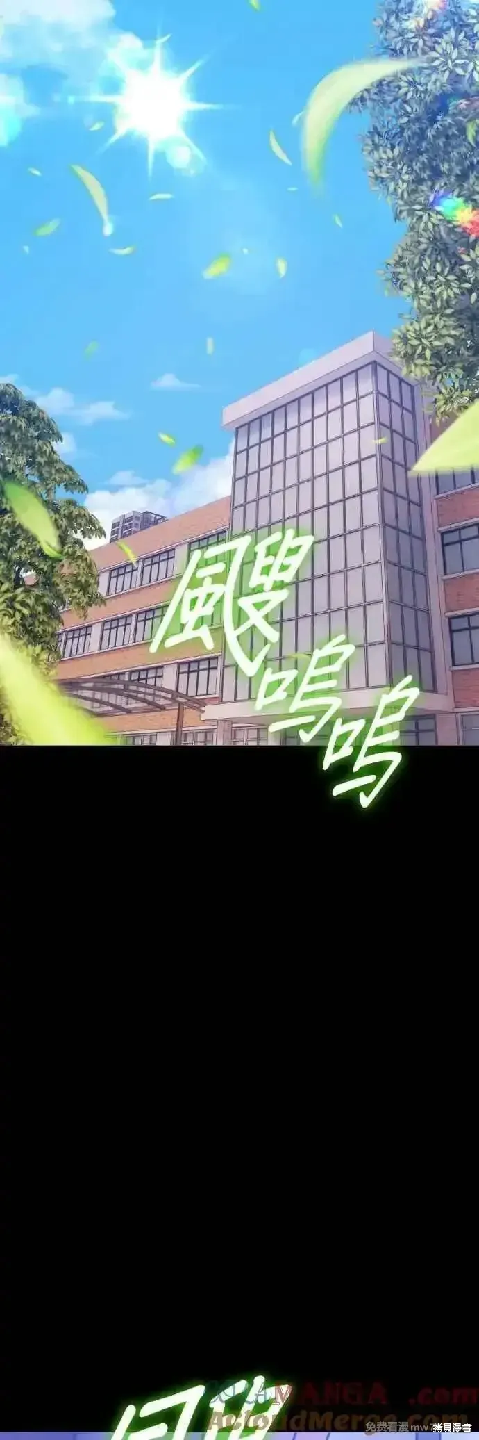 第二季 第39话 第85页