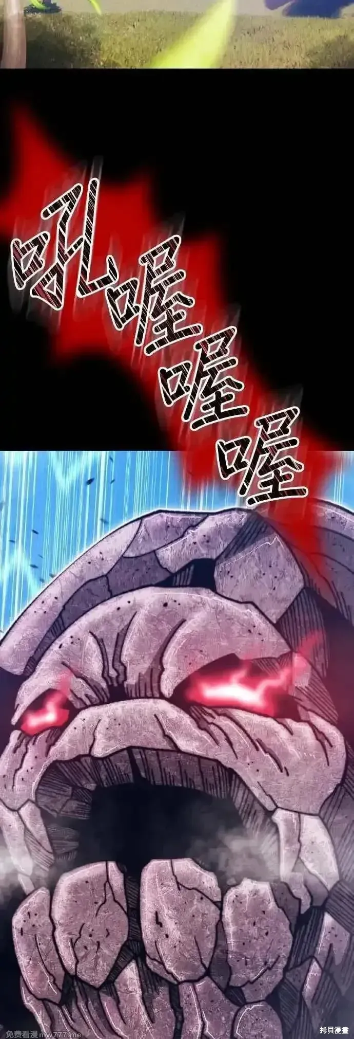 第二季 第39话 第92页