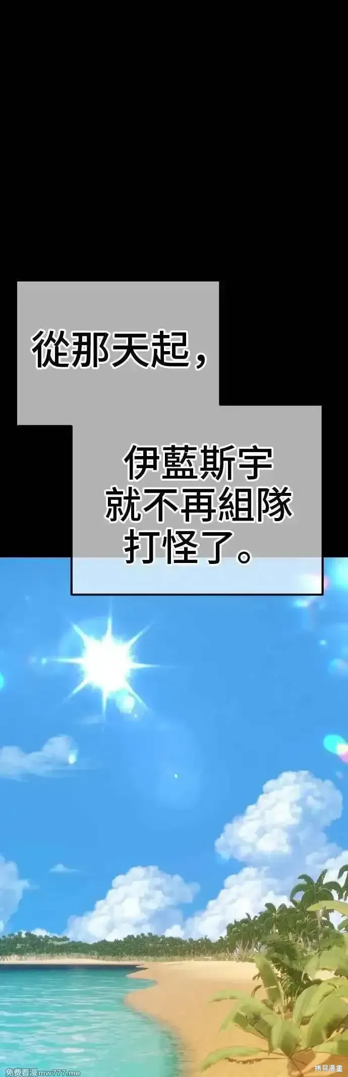 第二季 第39话 第102页