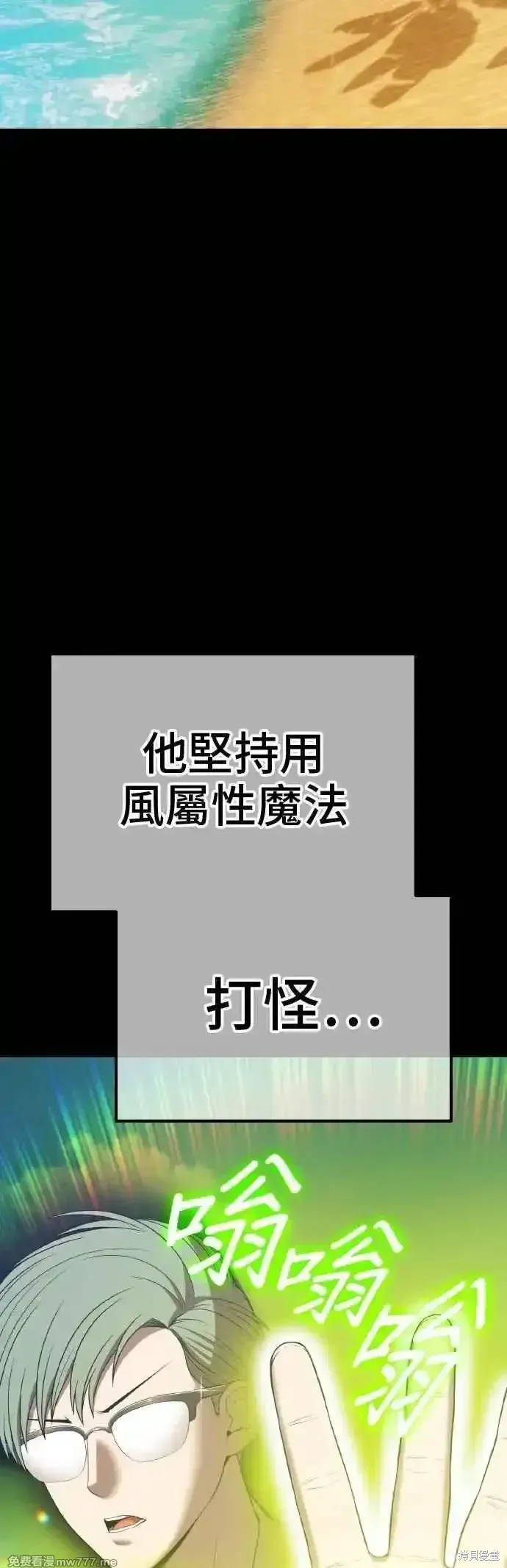 第二季 第39话 第103页