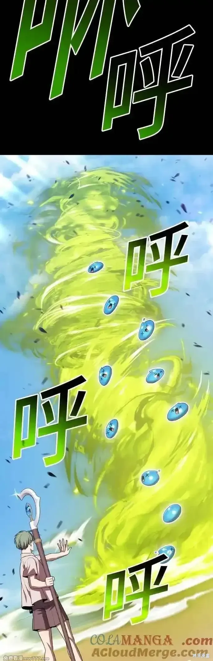 第二季 第39话 第105页