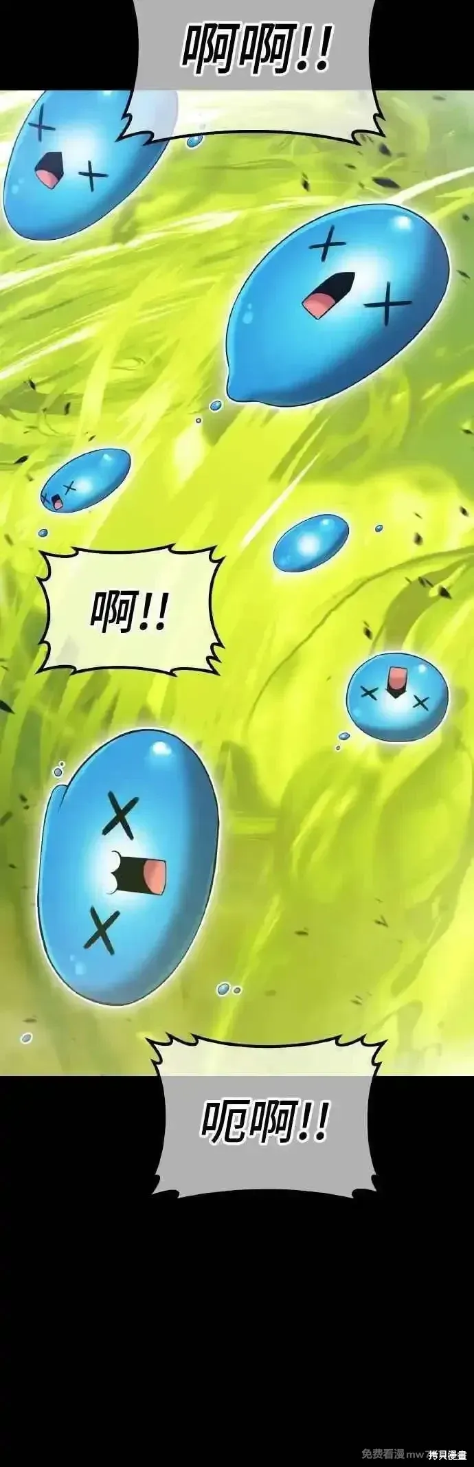 第二季 第39话 第107页
