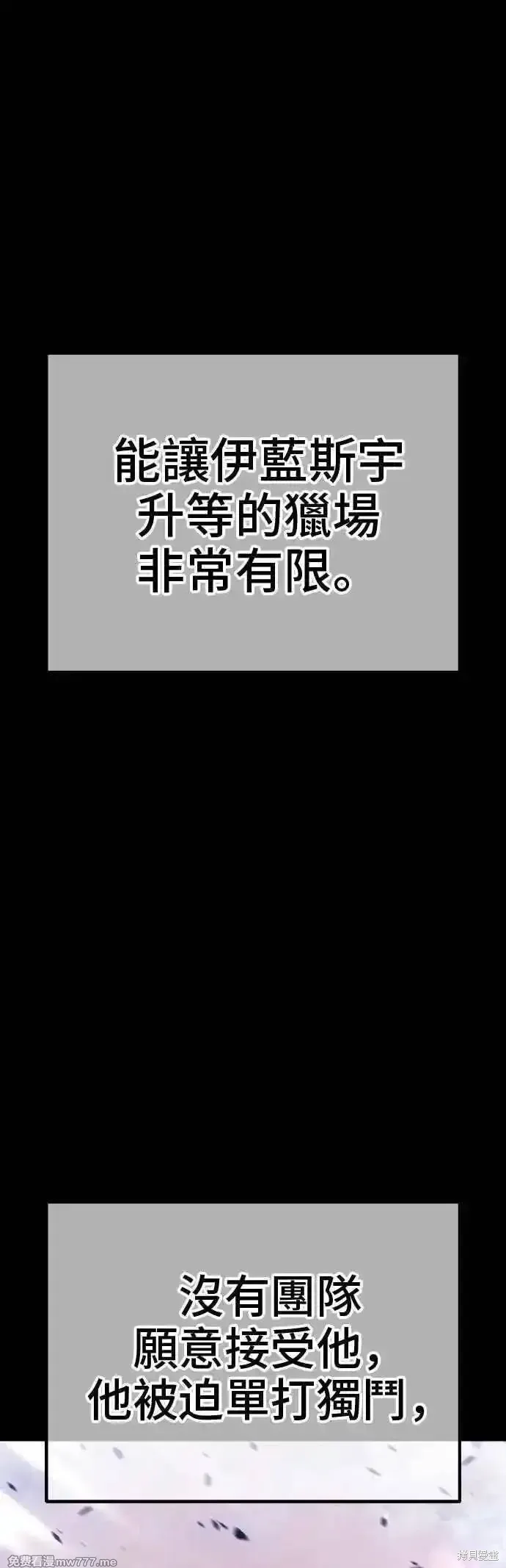 第二季 第39话 第108页