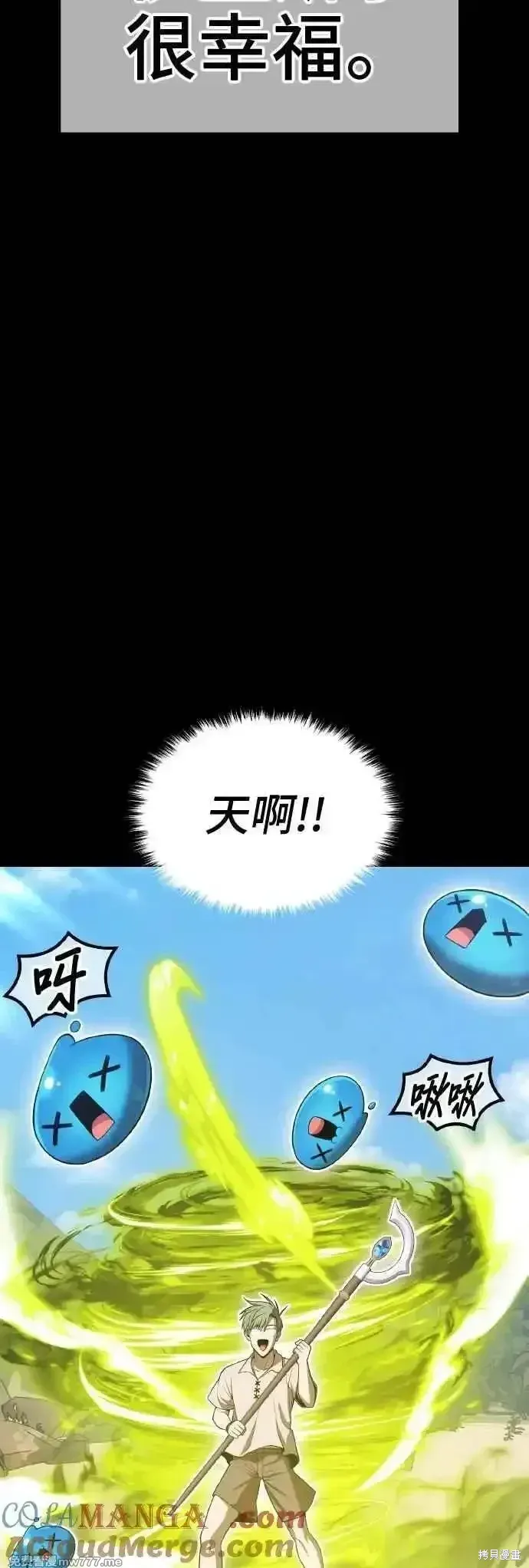 第二季 第39话 第113页