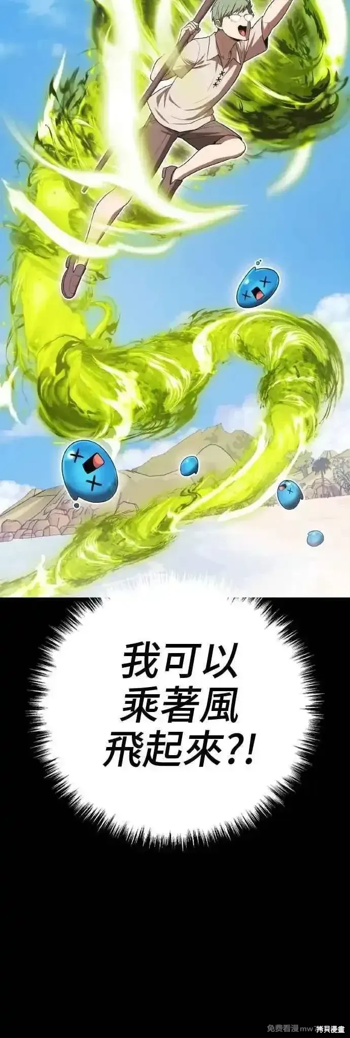 第二季 第39话 第115页